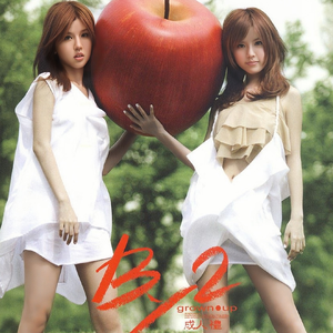 免费看黄做爱视频
