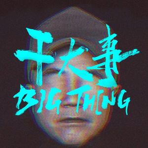 免费看黄做爱视频
