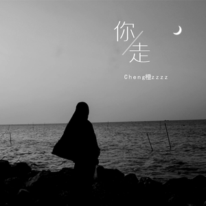 免费看黄做爱视频
